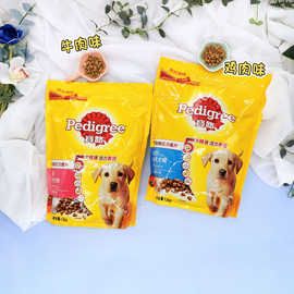 ok其他宝一路狗粮肉类奶蔬菜谷物配方幼犬粮1.3kg大小型犬4kg主粮