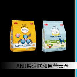 斯玛库善玉多狗粮益生菌日本狗粮呵护肠道成犬幼犬粮无谷配方全价