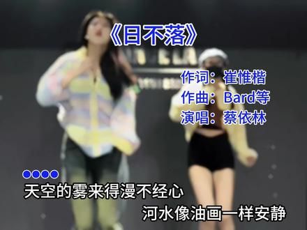 前奏一响 今夕是何年#日不落 #中文dj #车载音乐 #经典老歌