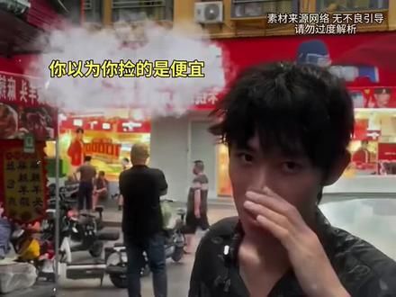 #零食