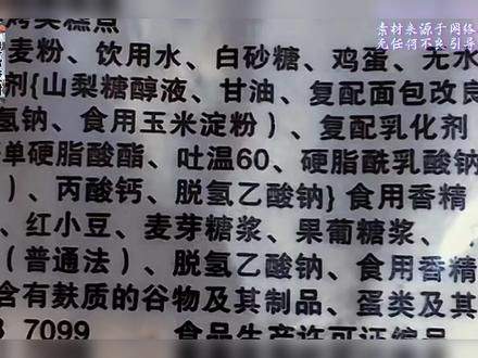 该不会是同一个源头厂家吧！？？#食品安全 #良品铺子 #酸辣粉 #社会百态 #战恐校尉