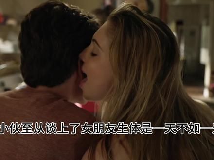 #美剧 #影视解说 #因为一个片段看了整部剧 #无耻之徒shameless #好剧推荐