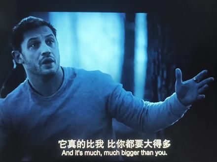 想吃的借口罢了#毒液