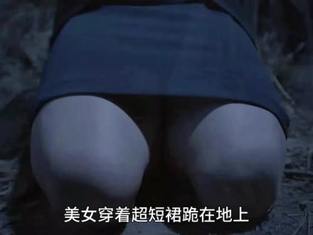 美女被绑在墓碑上，警察发现她家里竟然全是性感内衣！ #法医秦明 #张若昀 #李现 #焦俊艳 #悬疑