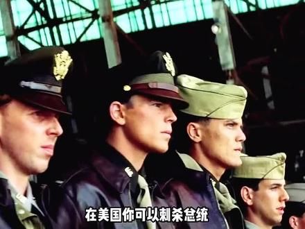 没有美国的抑制，日本就不止有自卫队，绝对有核弹，如果以后日本沉没，你想想它们会做出什么样事情来。美国唯一做过的好事就是给日本投放原子弹吧#偷袭珍珠港 #历史故事