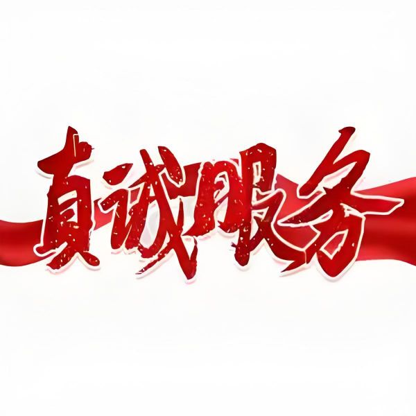 深圳体检·深圳提供入职体检、体检异常咨询和快速解决方案