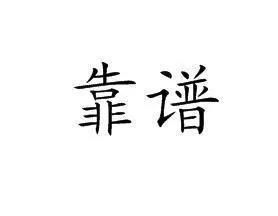 店主头像