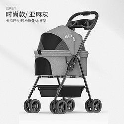 BELLO 轻便可折叠宠物手推车推车狗狗猫咪包分离笼外出小型宠物车