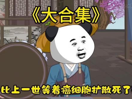 #虾仁大明穿越沙雕动画 #虾仁动画 #虾仁合集一口气看完 #虾仁 #虾仁一口气看完