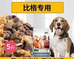 成犬期狗粮的选择与管理（为宠物犬提供最佳营养供给）