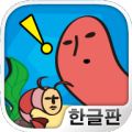 触角繁殖