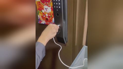 回家发现密码锁没电 女子：幸亏有充电宝差点花100元开锁