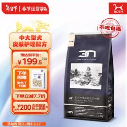 BOTH N3 BOTH N3 宠物狗粮 全犬成 鸭肉甜薯配方 25磅/11.33kg