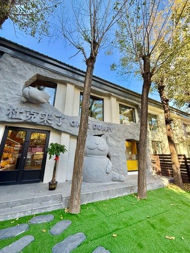 北京新店！宇宙中心终于开了！！