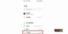 手机流量电脑什么连接不上