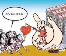 为什么要反对拜金主义 如何抵制拜金主义，大学生如何看待拜金主义