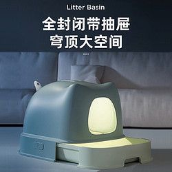 宠物猫耳朵砂盆成幼猫咪封闭式隔臭便盆宠物抽屉式大号可爱猫厕所