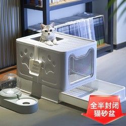 全半封闭式猫砂盆抽屉顶入式猫咪厕所防带砂隔臭超大大号幼猫用品 江哲 清新蓝「隔臭 防带砂」