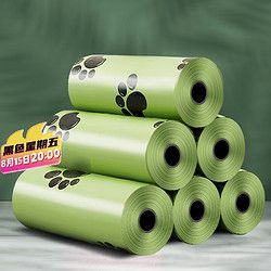 茨格曼 狗狗拾便袋垃圾袋清洁袋垃圾袋90个装