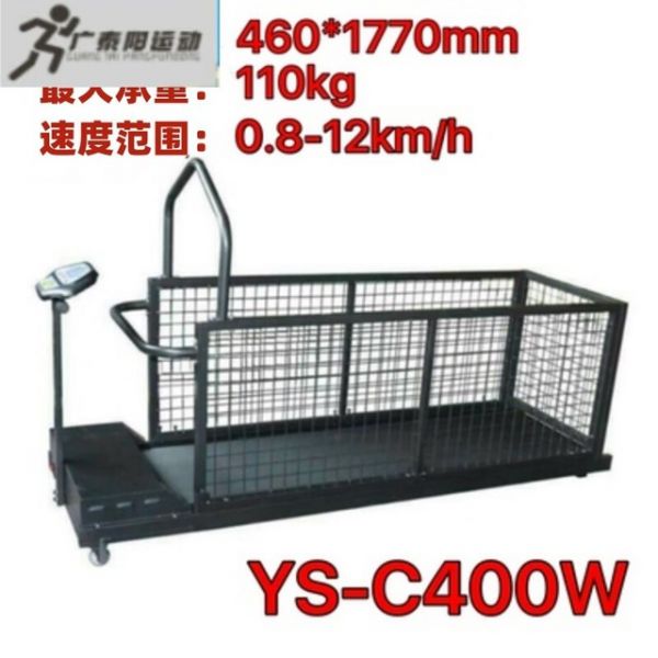 热奥 JD528761654254 C400W型