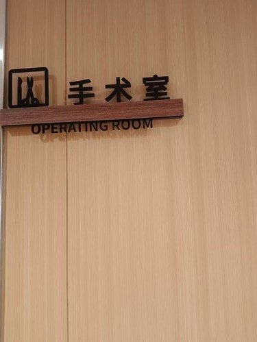 这会是下一家倒闭的宠物医院吗…❓❗️