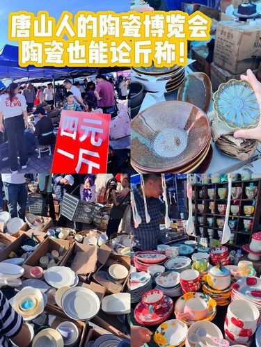 好逛！好逛！！！！