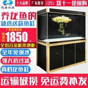 鱼缸定制十大名牌排行榜：力寻定制鱼缸十大名牌 鱼缸百科 第2张