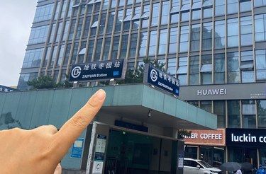 大兴这里支棱起来了⁉️