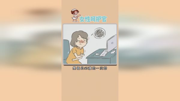 女性经期吃什么