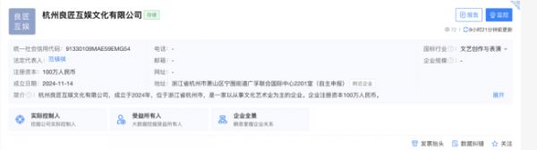 听泉赏宝商业化加速：月薪2万招募主播带货，自营产品月销近2500万