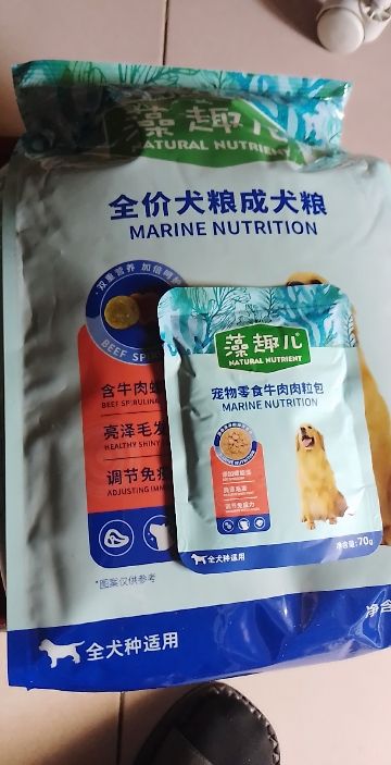 麦富迪宠物狗粮 藻趣儿全价全犬牛肉味通用狗粮 金毛泰迪拉布拉多比熊 成犬粮2.5kg晒单图