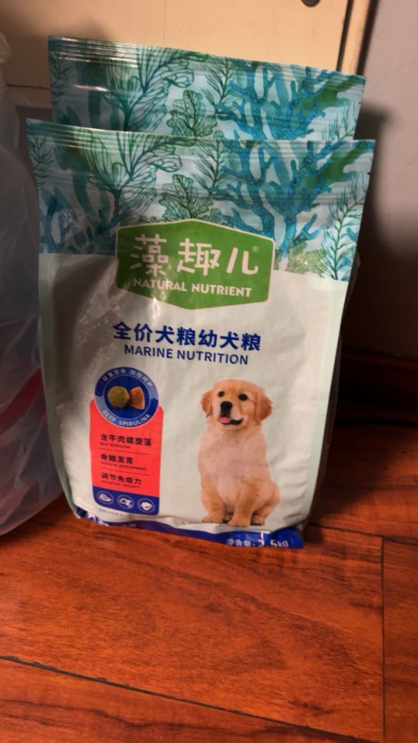 麦富迪宠物狗粮 藻趣儿全价全犬牛肉味通用狗粮 金毛泰迪拉布拉多比熊 幼犬粮2.5kg晒单图