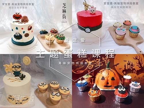 南京爱宠爱 优秀作品