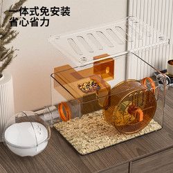 憨憨宠 仓鼠笼大号别墅仓鼠笼子多层加高透明仓鼠窝套餐仓鼠用品 全透大号30cm单层尊享仓鼠笼套餐