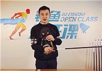 《钓鱼公开课》第03期 主线配件安装的步骤