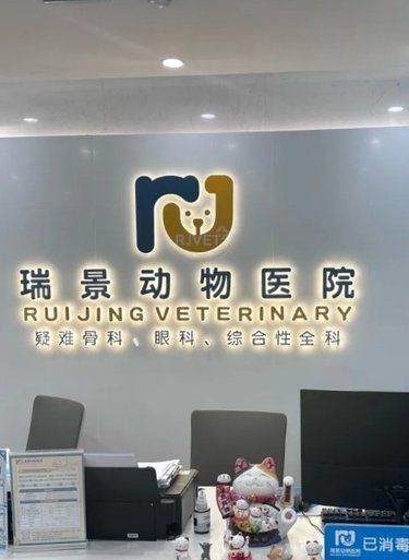 医术超赞 医心更美~
