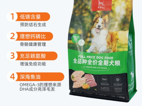 惠州中老年猫有机宠物粮批发价,有机宠物粮