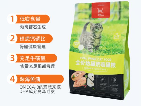 深圳小型犬有机宠物粮厂家,有机宠物粮