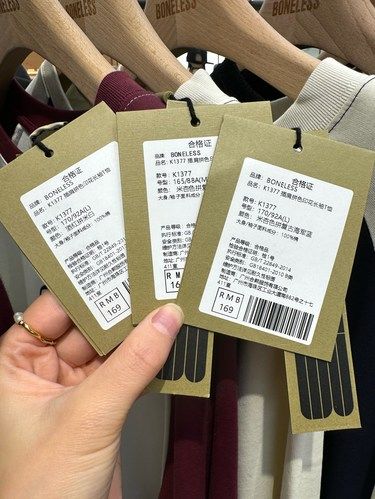 绍兴的物价。。。