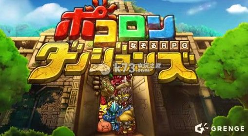 波可龙迷宫宠物选择心得