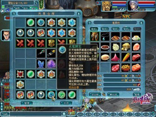 群体包扎属性是初期人见人爱的宠物AP