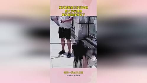 美女猜拳输了被打屁股，男人下手真狠，美女直击被疼哭了！