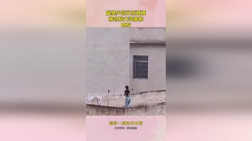 隔壁少妇又在直播，被邻居大哥偷拍，网友：想看第一视角！