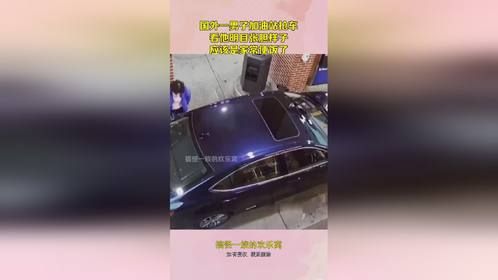 国外一男子加油站抢车，看他明目张胆样子，应该是家常便饭了！