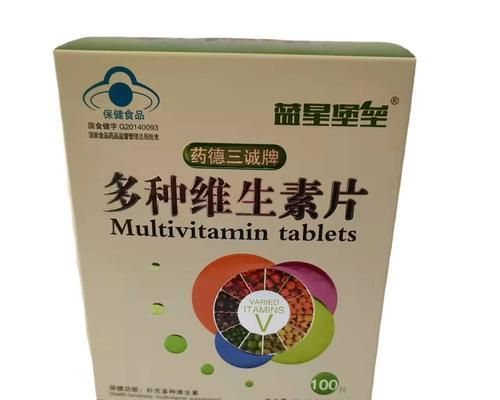 宠物健康必备——狗狗维生素D详解（药店有卖狗狗维生素D吗？如何正确给狗狗补充维生素D？）