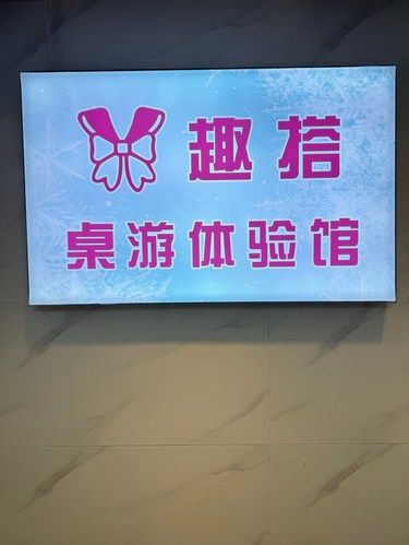 私影体验