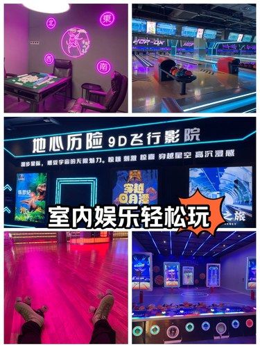 嗨玩游戏空间｜太好玩了一呆一整天！！