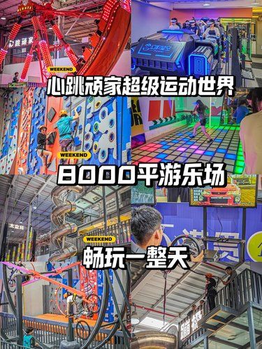 从香港特意跑过来玩一整天的游乐场有多超值‼️
