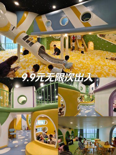 酷热下雨天室内遛娃｜9.9元无限次出入