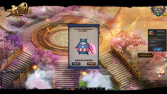 图2 贝比队长宝宝